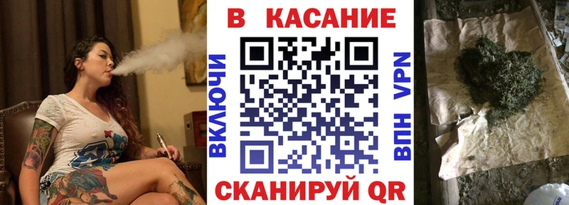 Купить наркотики цена Чкаловск ГАШ  МАРИХУАНА  Альфа ПВП  hydra ссылки  Мефедрон 
