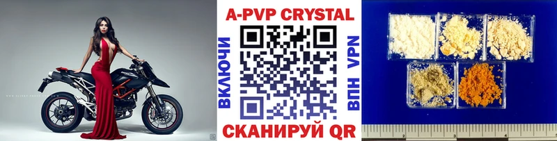 A PVP VHQ  дарк нет формула  Чкаловск 