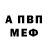 Метадон methadone Danylo Vlasov
