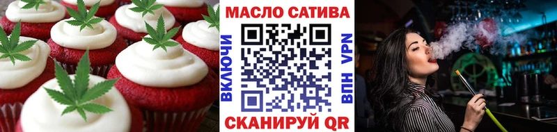 Cannafood марихуана закладка Чкаловск