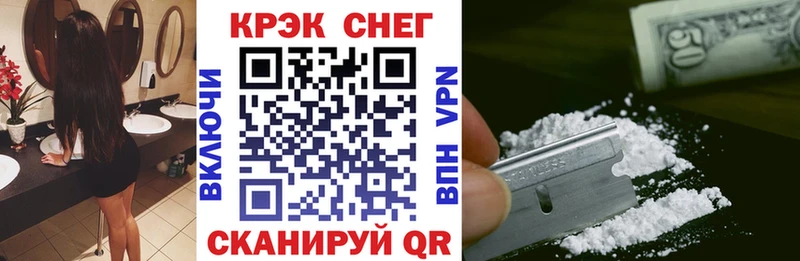 ОМГ ОМГ маркетплейс  Чкаловск  КОКАИН Fish Scale 