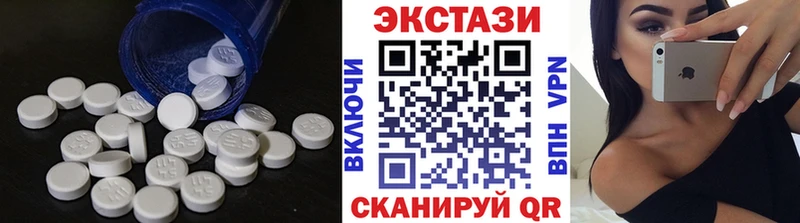 ЭКСТАЗИ XTC Чкаловск