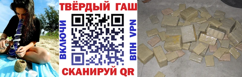 ГАШИШ Cannabis  Чкаловск 