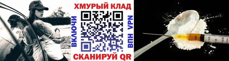 ГЕРОИН афганец  Чкаловск 