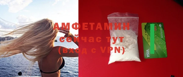 мефедрон VHQ Абинск