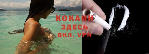 прущий лед Покров