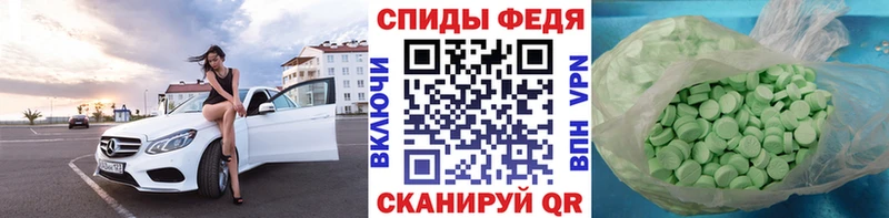 МЕТАМФЕТАМИН кристалл  Чкаловск 